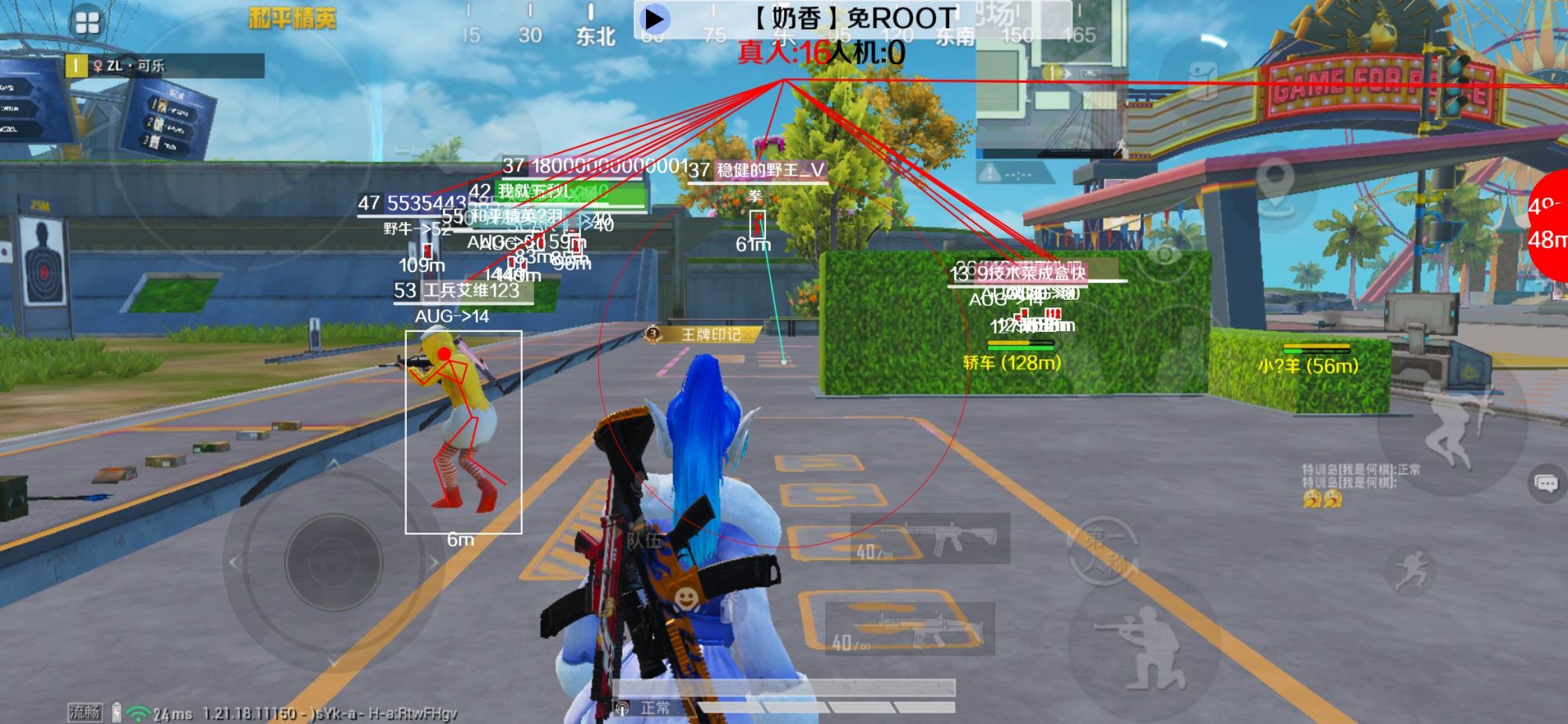 和平精英辅助《布丁》改名《奶香》依旧稳定中 - pubg开挂神器下载安装辅助预览图